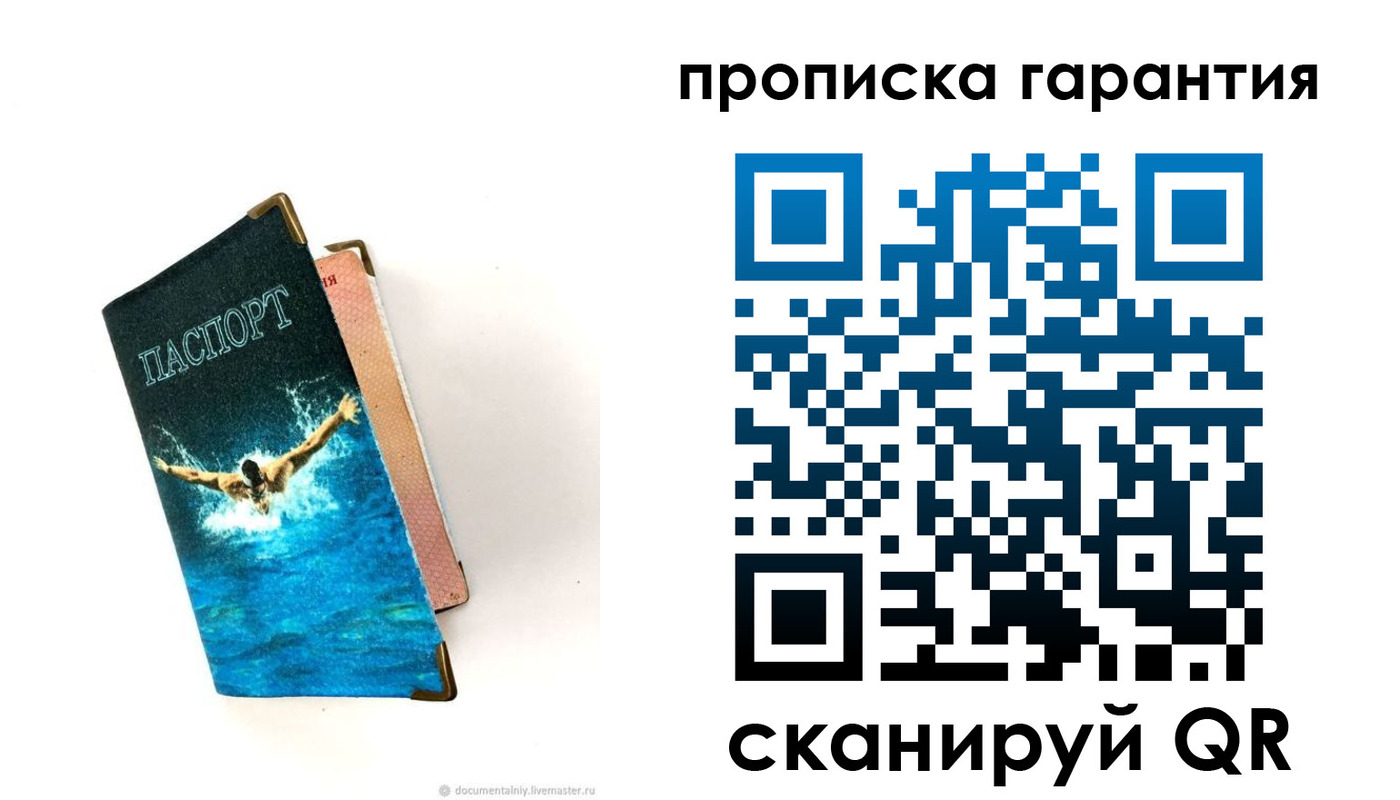 пропишу в квартире в Конаково