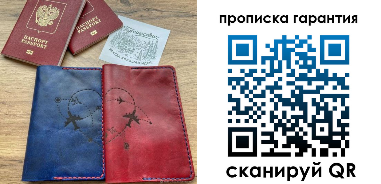 где прописаться в Конаково